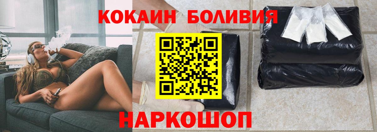 КОКАИН 98% Заводоуковск