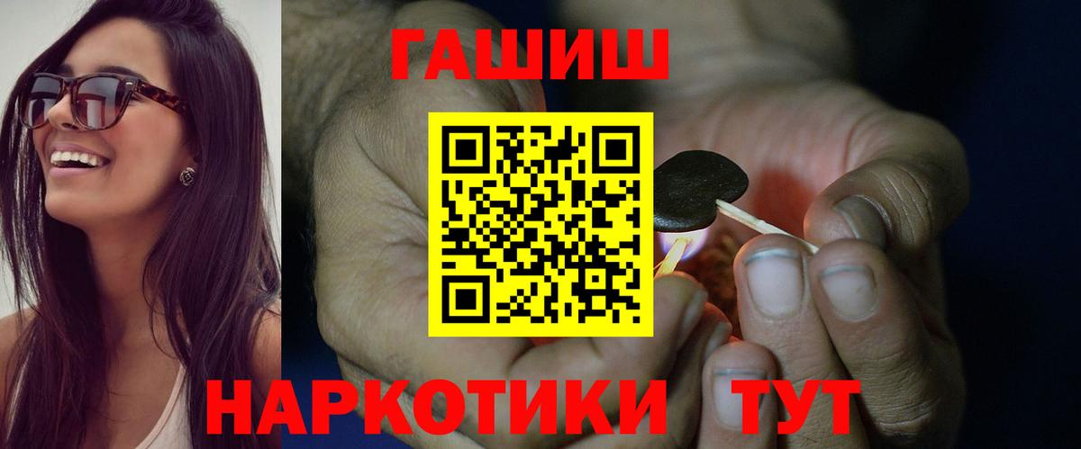 Гашиш индика сатива Заводоуковск