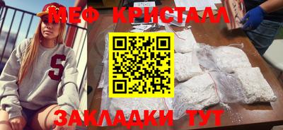 гидропоника Краснознаменск
