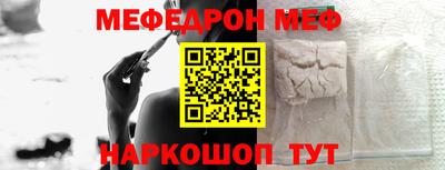 spice Краснодар