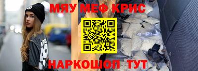 spice Краснодар