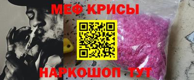 кристаллы Кунгур