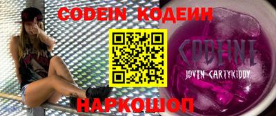 spice Краснодар