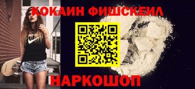 spice Краснодар