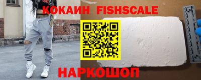 гашиш Краснокаменск