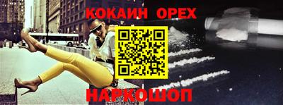 spice Краснодар
