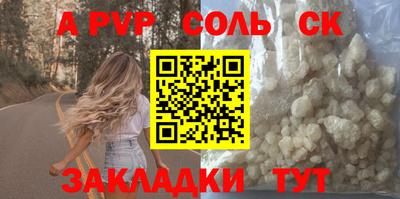 гашиш Краснокаменск