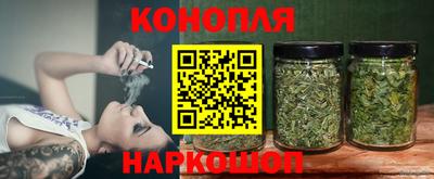 гашиш Краснокаменск