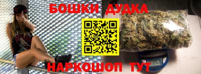 spice Краснодар