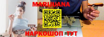 гашиш Краснокаменск