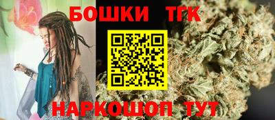 spice Краснодар