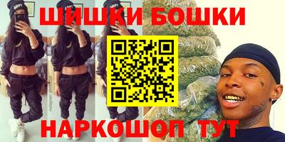 гашиш Краснокаменск