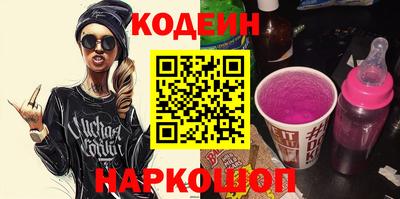spice Краснодар