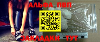 гашиш Краснокаменск