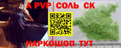 spice Краснодар