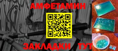 spice Краснодар