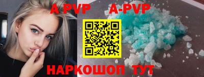 spice Краснодар