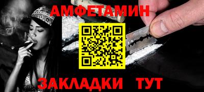 spice Краснодар