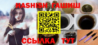 гашиш Краснокаменск