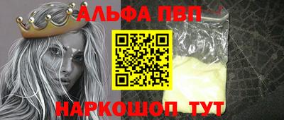 spice Краснодар