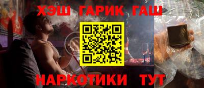 гашиш Краснокаменск