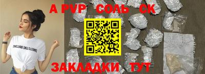 гидропоника Краснознаменск