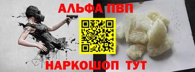 spice Краснодар