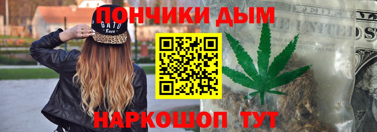 Заводоуковск  Конопля сатива  Вход с VPN  Бошки Шишки MAZAR 